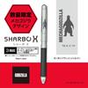 Zebra Pen Shabo Multi-Function