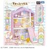 Sumikko Gurashi Tsukki Sumikko House Wonderful Home of Your ~A Dreams~