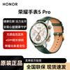 Honor Умные часы Watch 5 Pro (Китайская версия)