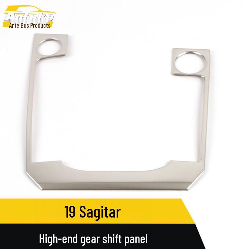 Sagitar Stainless Steel Gear Shift Panel Decoration for 19 Models