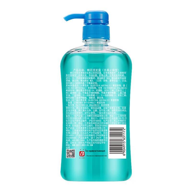 Bee & Flower Herbal Essence Shampoo