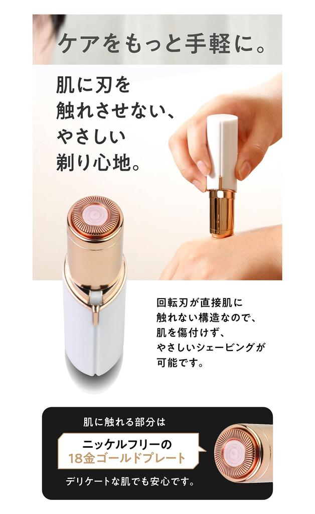 Бритва Petit Белая беспроводная электрическая электробритва с пухом Компактная мини-бритва для ухода за лицом Пальцы рук Гипоаллергенная светодиодная подсветка В комплект входит щеточка для ухода Бритва Petit 18K (белый)