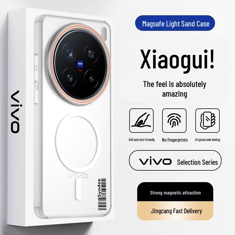 Магнитный матовый тонкий жесткий чехол для телефонов Vivo