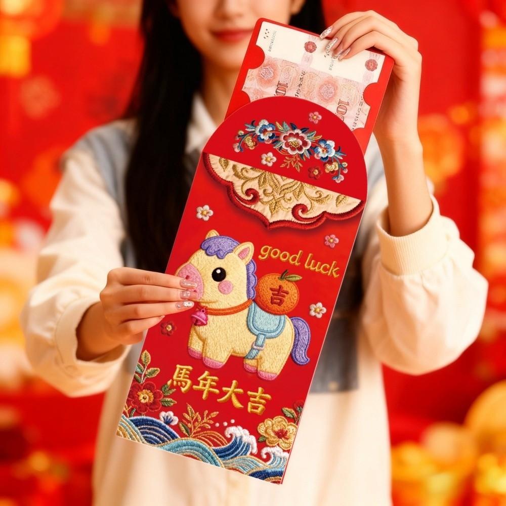 Chinese Style Horse Year Red Envelopes Cartoon Bronzing 2026 Lucky Red Bag Traditional Thickened Red Packet Festival Gifting