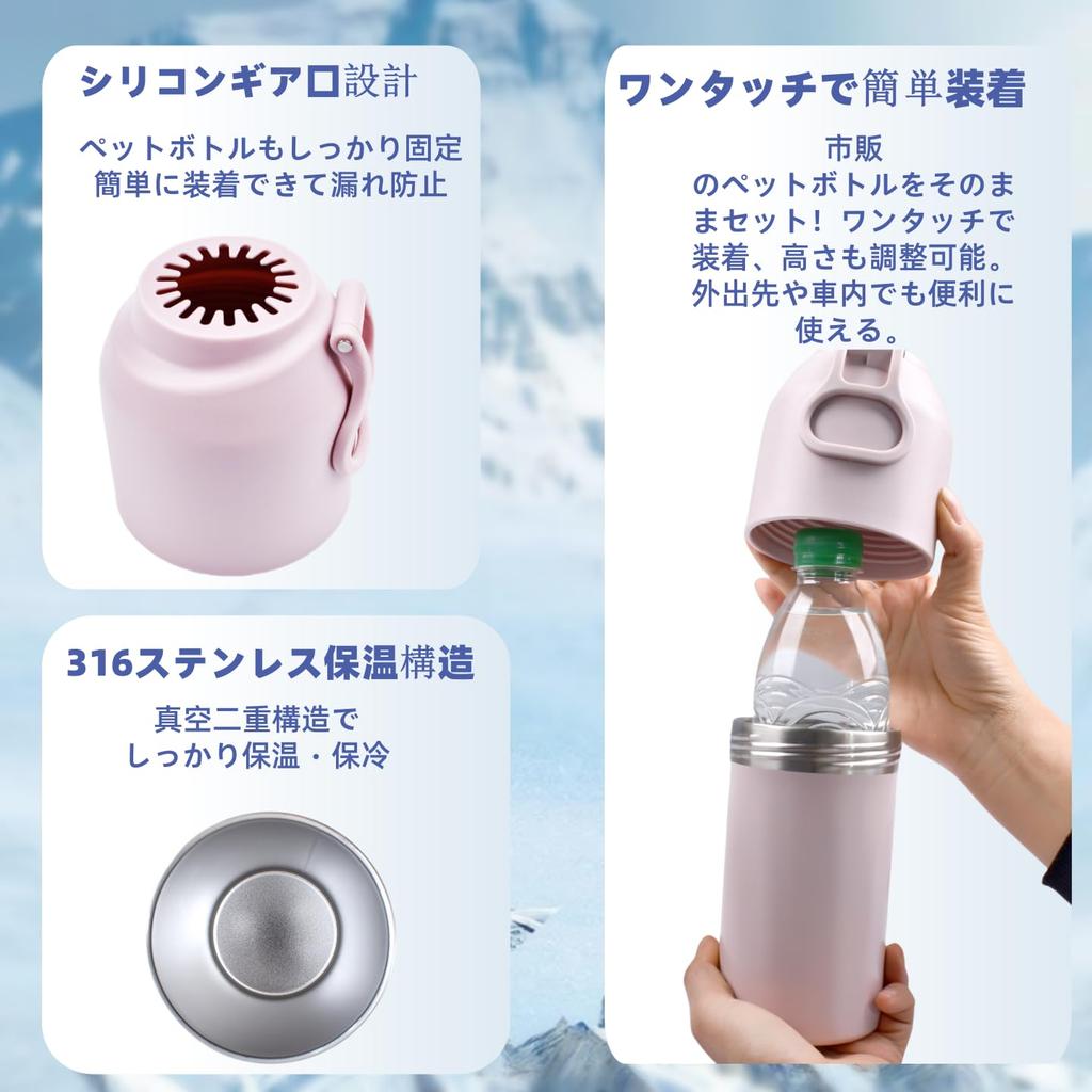 Держатель для ПЭТ-бутылок с вакуумной изоляцией и складной ручкой, подходит для бутылок от 400 мл до 600 мл, сохраняет холод или тепло и поддерживает напитки