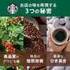 Кофе в порошке Starbucks Regular Coffee House Blend 140 г Средняя обжарка
