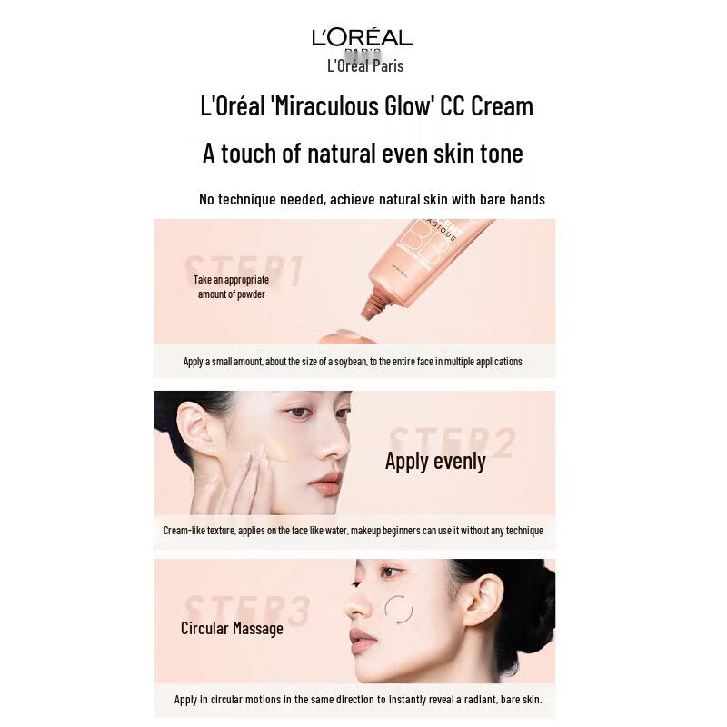L'Oréal Розовая осветляющий совершенствующий BB-крем