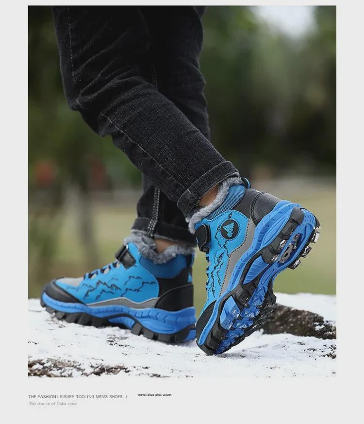 Boys' Winter 2022 Fleece-Lined Non-Slip Leather Sport Shoes with Steel Claws