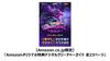 Creatures Shadowfall Included DLC Creatures Shadowfall Official Complete Original Bonus Digital Creature Guide Available for download Switch Eldorado®