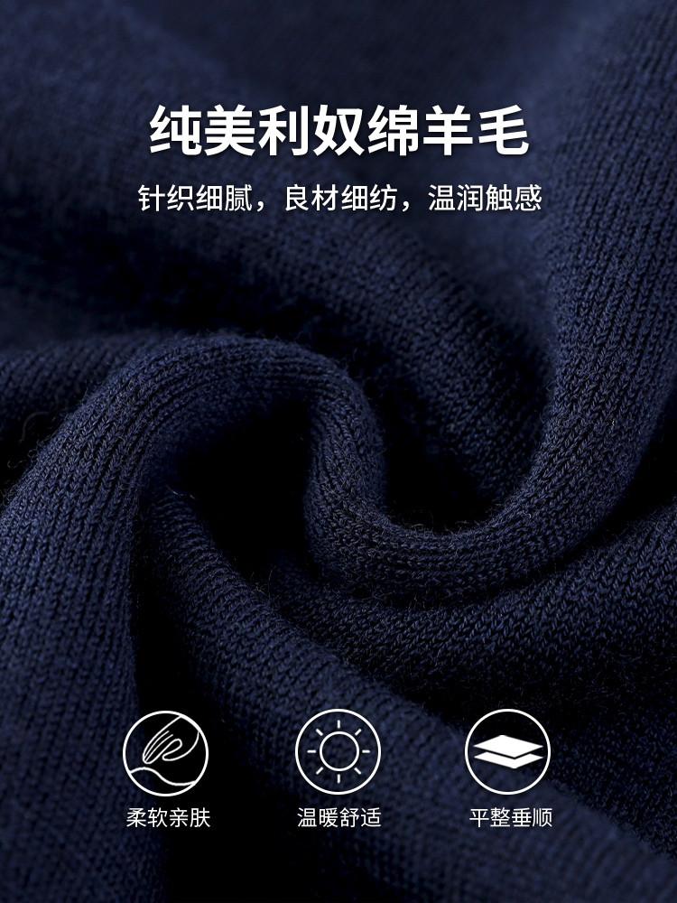 100% precision spun wool&anti shrink machine washable men's wool with four flat and thick air layer in autumn and winter