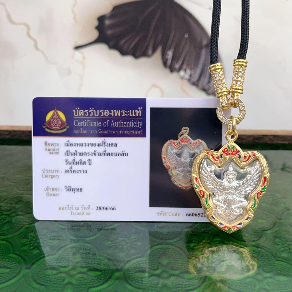 Thai Buddhist Garuda Amulet Unisex Pendant with Authentication Card