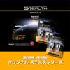 SEEK products Поворотники Stealth Поворотники Stealth Галогенные лампы передние и лампы, Хром, Лампы, (Комплект 4, Задний, S25, Смещение 150 градусов)