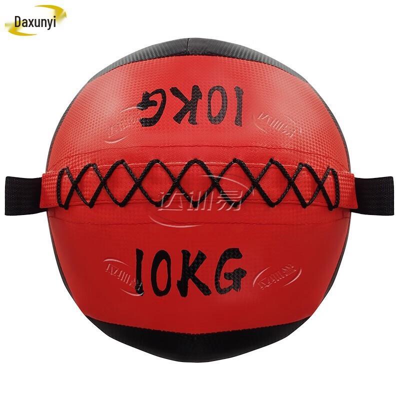 DaXunYi High-Elastic Rubber Medicine Ball
