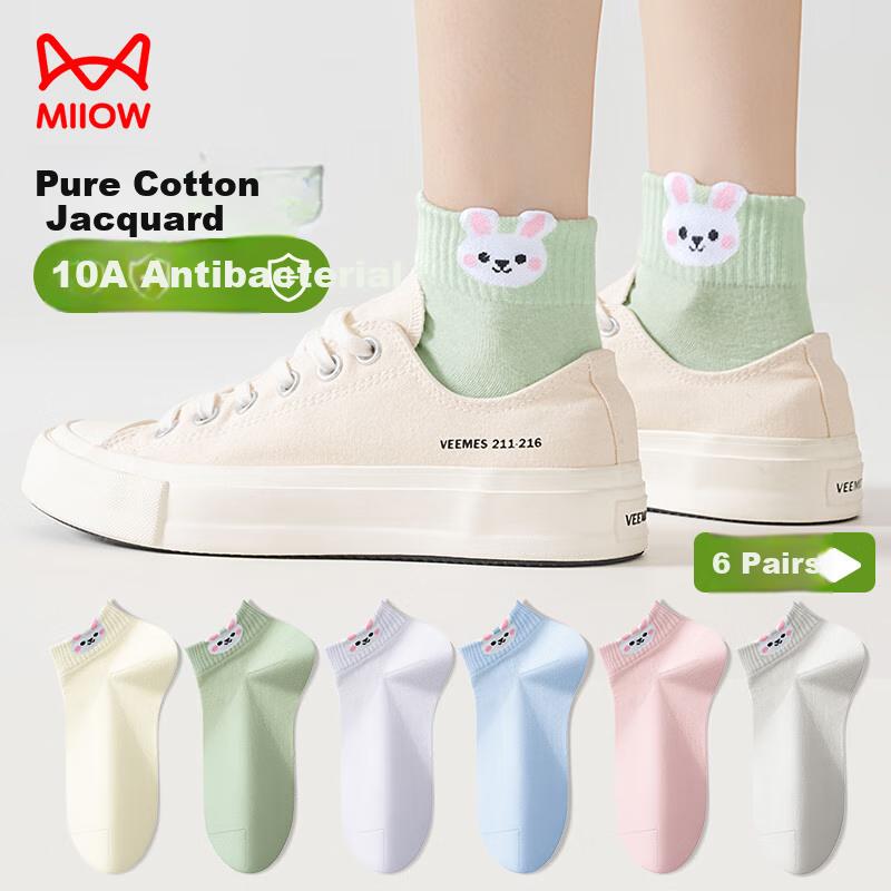MiiOW 6 Pairs [100% Pure Cotton, 10A ] Women's Socks, Summer Boat Socks, Cute Cartoon Shallow-Mouth Short Socks
