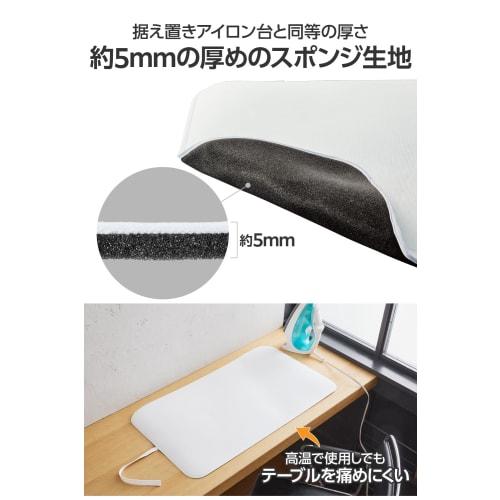 ELECOM Ironing Board and Mat, Roll-Up Design, Compact, Heat-Resistant up to 180C, Lightweight, Portable, with Thick Sponge Fabric Equivalent to a Sta
