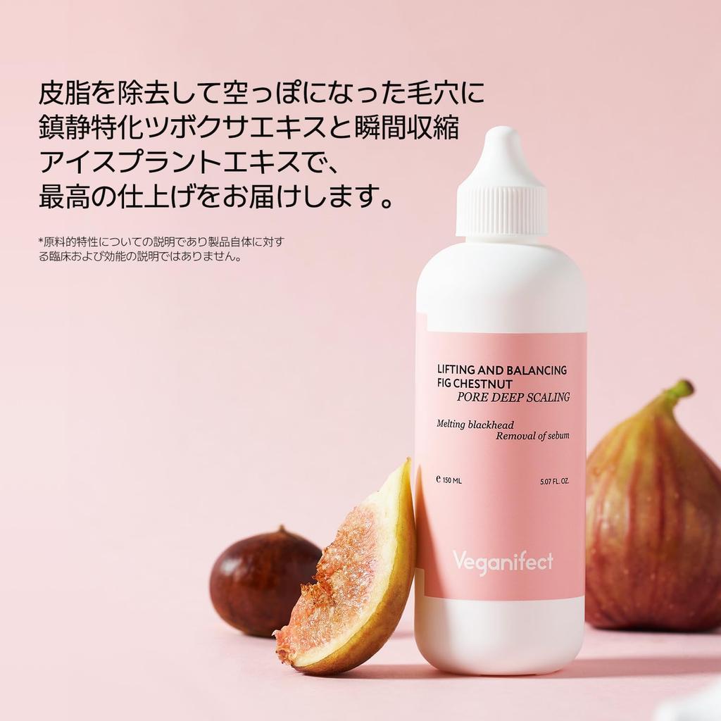 VEGANIFECT Fig Pore Deep Scaling 150ml Pore Cleansing Pore Care Korean Cosmetics (Official)