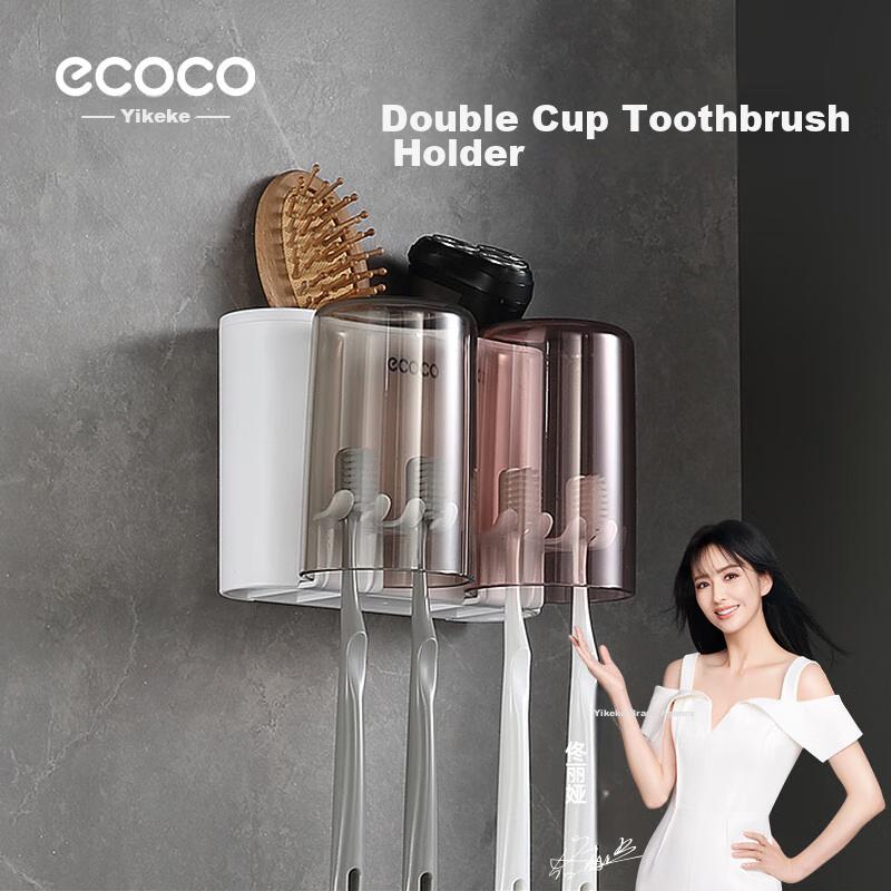 Toothbrush Holder, No-Drill, Toothbrush & Mouthwash Cups, Wall-Mounted Toothpaste Storage Rack, Double Toothbrush Hanger, 1924