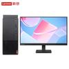 Lenovo Бизнес-настольный ПК Qitian M760 (Китайская версия)