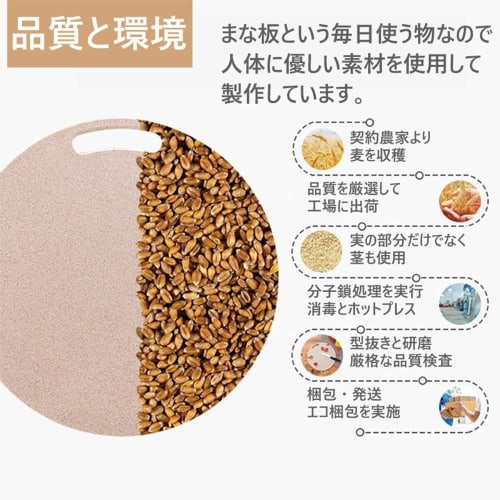 SORERUN Round Cutting Board, Kamaboko Shape, Antibacterial, Lightweight, Non-Slip, Dishwasher Safe, Heat-Resistant, D-Shaped, Beige, Large, 29cm, Perf