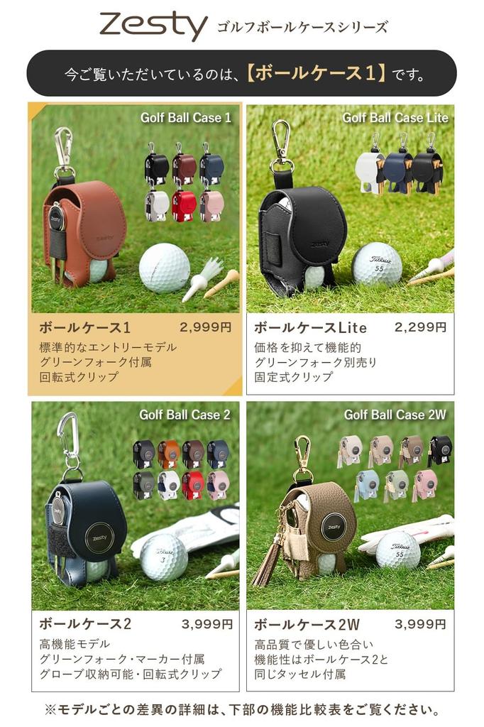 Zesty Golf Ball Case Golf Ball Pouch for Players Who Focus On Functionality Golf Supplies Green Fork Regular (Brown, Type)