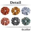 White Fang Scrunchie Hair Tie Hair Ornament Hair Clip Shiny Stylish Cute Fashion AZ550 Women's (Gold)