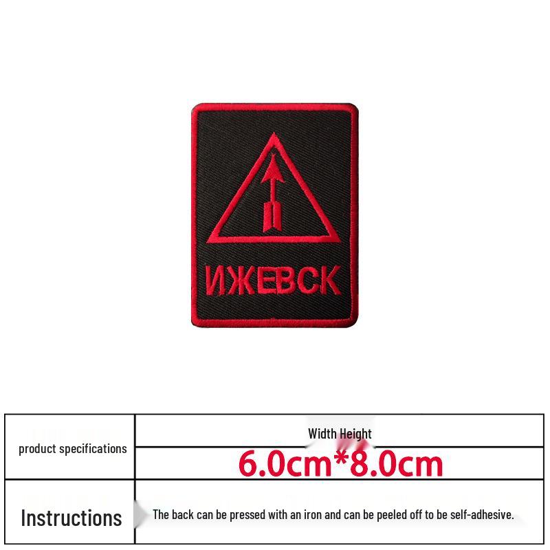 Российская ФСБ/КГБ Вышитая Тактическая Моральная Нашивка Повязка