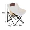 Outdoor Folding Moon Chair