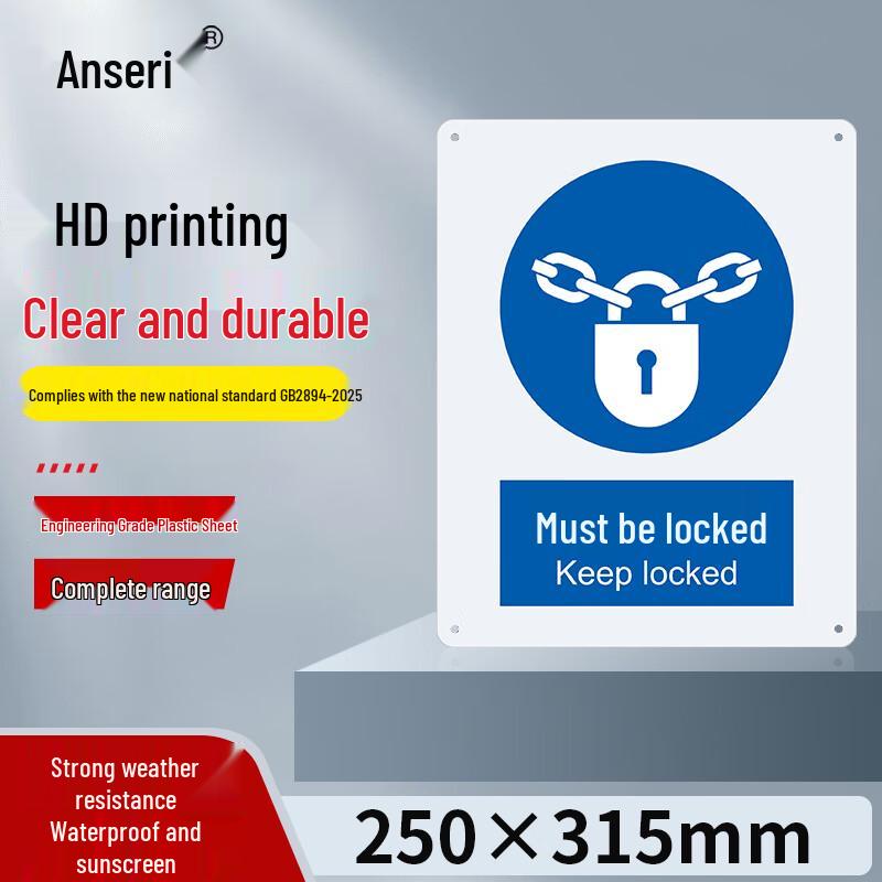 Предупреждающий знак безопасности Ansell Must Lock