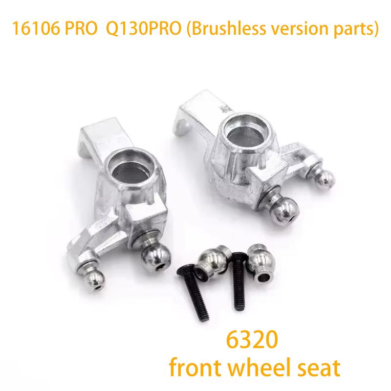 JJRCQ130 SCY16106 PRO RC Automobile Rotating Shaft Gear Bearing Pull Rod Steering Cup Rocker Arm Motor Tire Bumper Light Parts