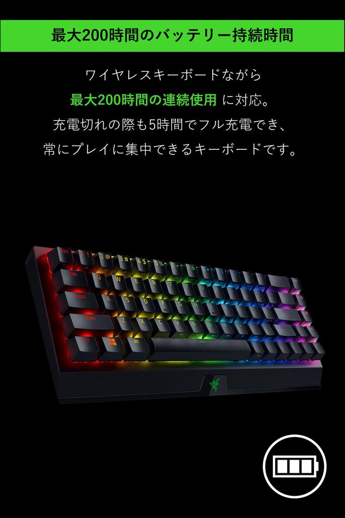Razer Игровая клавиатура Беспроводная механическая клавиатура BlackWidow V3 Mini HyperSpeed JP Green Switch Bluetooth до 200 часов механическая Green Axis