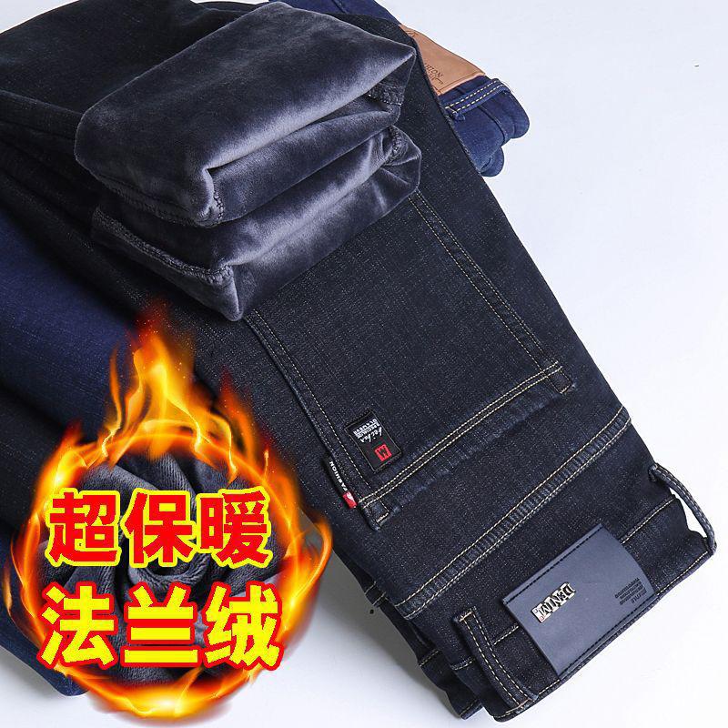 Зимние джинсы из флиса из овечьей шерсти, утолщенные, холодостойкие и теплые, свободные, прямые, повседневные, эластичные, деловые брюки