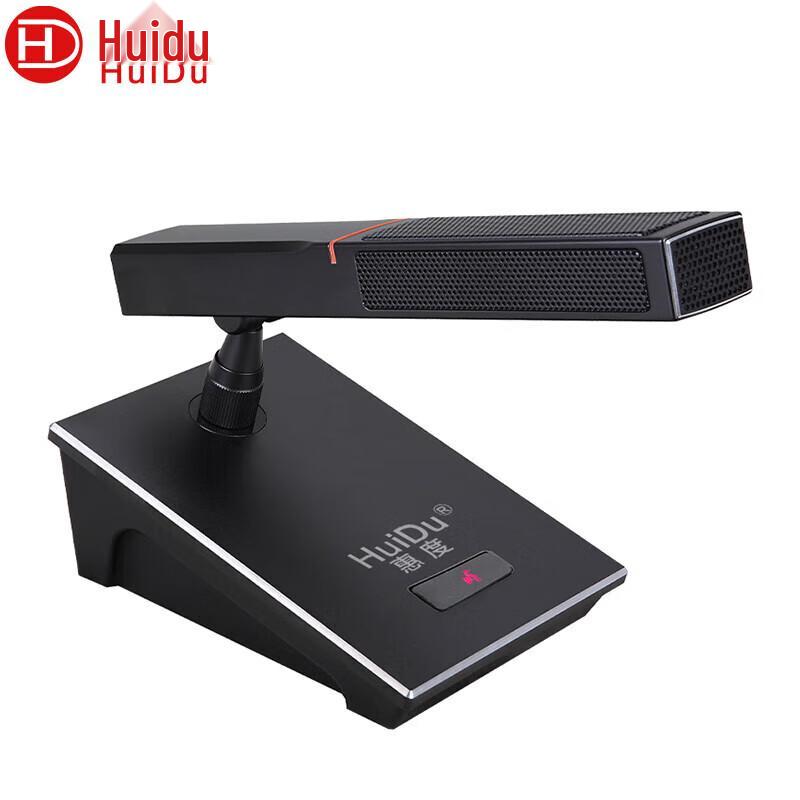 HuiDu Professional Conference Microphones (CN version)