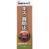 Konishi Bond Felt Sheet L 300mm X Pack of 2 HF-32, 105mm, Brown, #68910