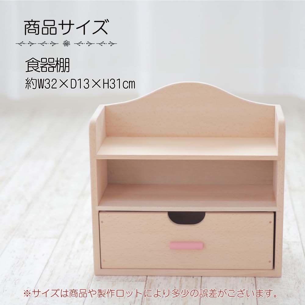 Daiwa Wooden Toy Mini Play Kitchen Set Includes Dish Cabinet and Dish All dishes can be stored Perfect for pretend or (Pink) - Set. inside. play,