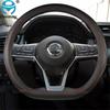 D-образный автомобильный чехол на руль из искусственной кожи для Nissan Rogue Sport Hybrid 2017-Qashqai Braid Cover