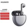 Huawei Беспроводные Bluetooth-наушники FreeBuds 4E 2024