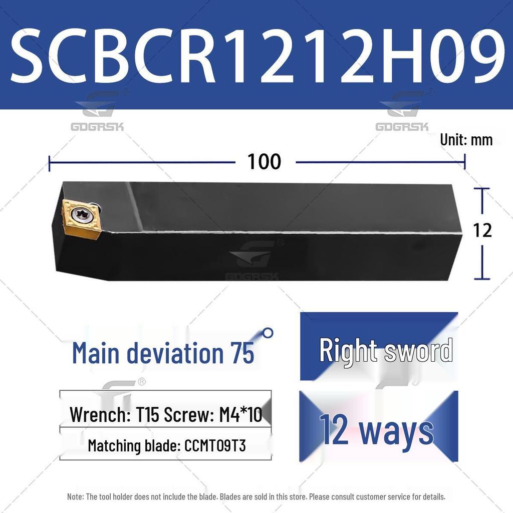 Держатель для торцевых фрез с алмазным диском 75° SCBCR/L2020K09/2525M12