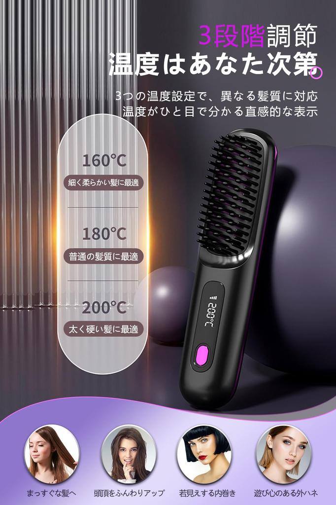 Heat Straight Electric Burr Moisturizes Hair with High Concentration of Negative Fast Heat Insulation Iron Brush Electric Heat Electric Black Brush,