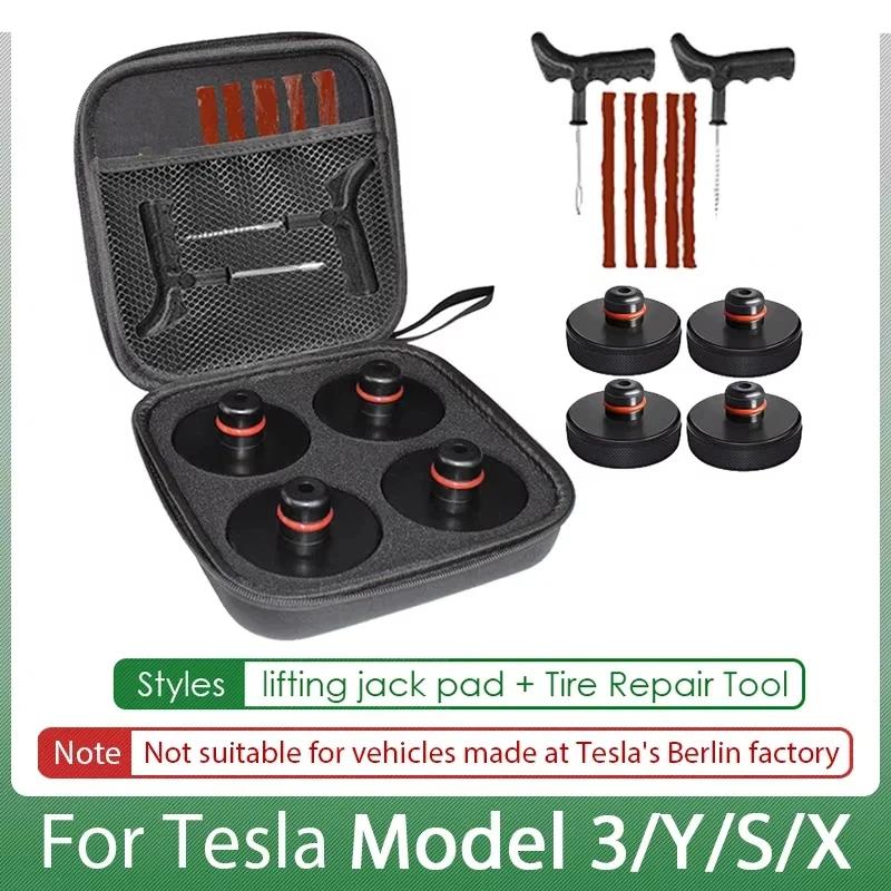 For Tesla Rubber Lifting Jack Pad Adapter Tool for Tesla Model 3/Y/S/X 2017-2026 Accessories Tire Repair Tool Lifting Jack Pad