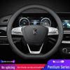 Steering Wheel Cover for Besturn Models: X40, B50, B70, B90, X80, T33, T99, T77, and Senya R7/M8