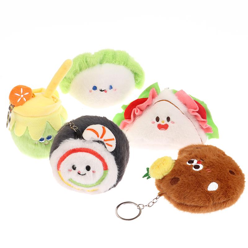 1 шт. Куриная ножка Картофель фри Милый брелок-подвеска для сумки Плюшевая кукла Гамбургер Брелок Аксессуары для школьного рюкзака Мягкие игрушки