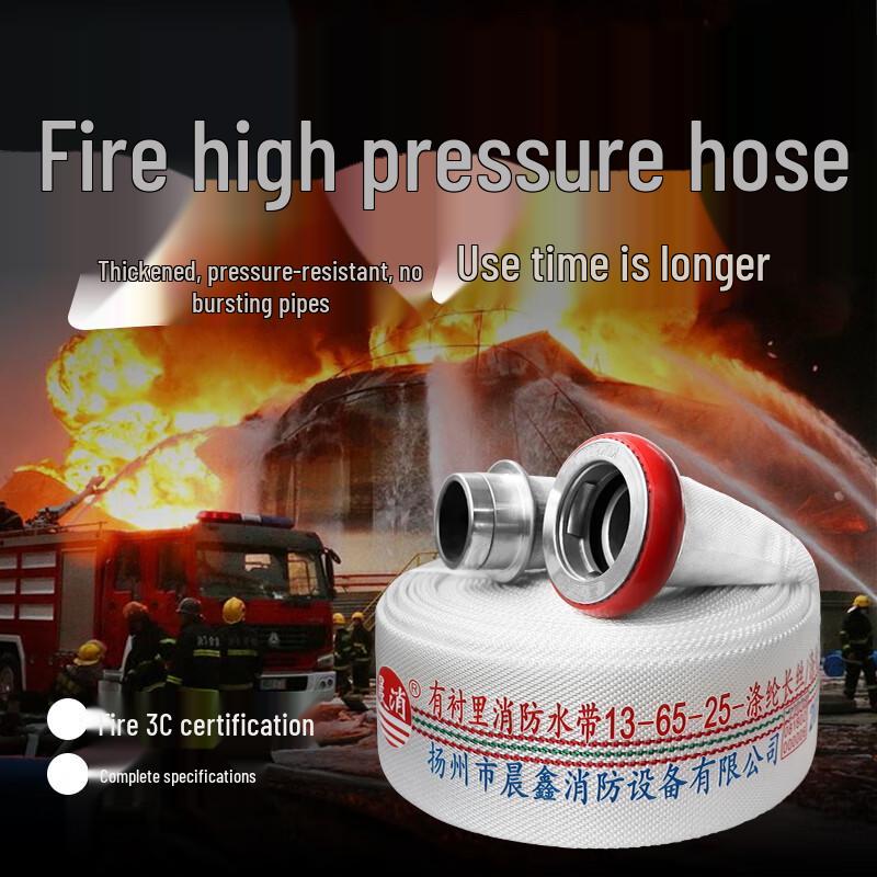 Высоконапорный пожарный рукав Chenxiao, сертифицированный 3C