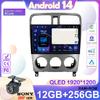 Carplay Android 14 Автомагнитола Стерео Для Subaru Forester SG 2002-2008 Автомобильный Мультимедийный Плеер 4G WIFI GPS Навигация НЕТ 2din DVD