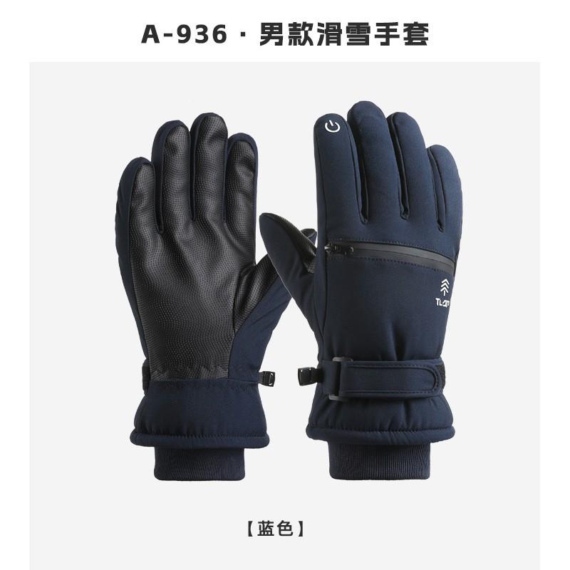 Mens Winter Ski Gloves Touchscreen Waterproof Warm Windproof Cycling Ice Skating