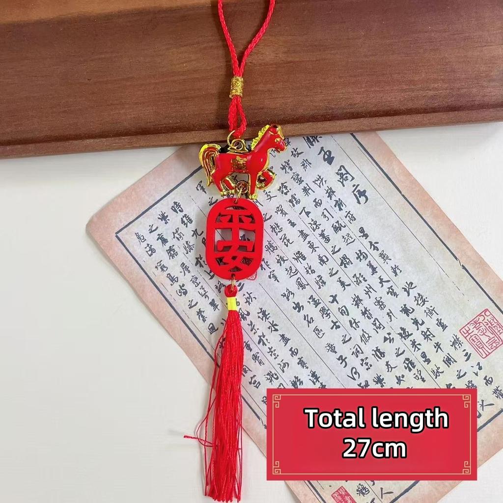 2026 Год Лошади Настенное Украшение Новогодний Счастливый Декор Зодиакальная Подвеска Лошадь Праздник Весны Дом Автомобиль Подвесной