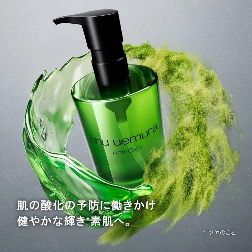 SHU UEMURA Anti/Oxi+pollutant & dullness Cleansing Oil 450ml