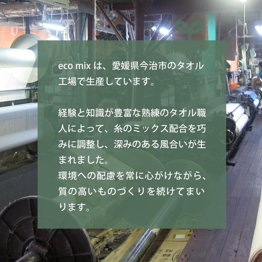 Подарочный набор носовых платков из полотенца Imabari Tramparan, Индивидуальная упаковка, Прибл.. 23 x 23 см, Набор из 6 штук, Смешанные цвета, Меланжевый (сортированный), Рука Имабари