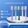 Soocas Electric Toothbrush Replacement Heads
