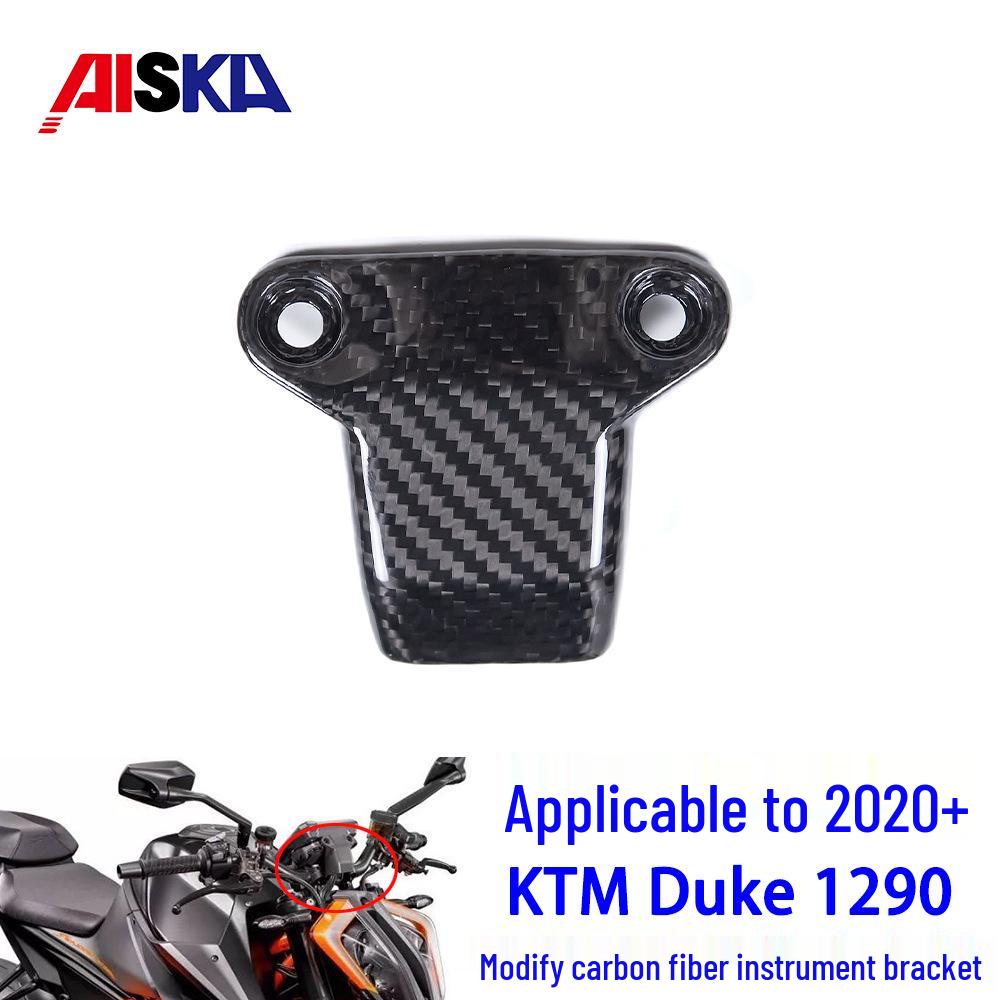Аксессуары из углеродного волокна для внешней отделки мотоцикла KTM Super Duke 1290