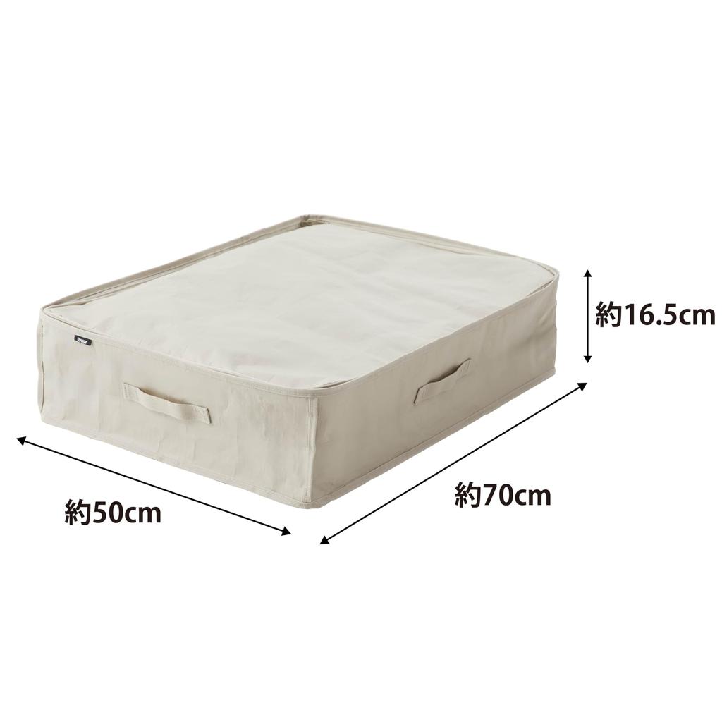 Yamazaki Jitsugyo протирать полиэтиленовой пленкой. Чехол для хранения под кроватью, диван. Набор из 2 предметов. Светло-серый. Основной. Приблизительные размеры: Ш50 x Г70 x не вертикальный.